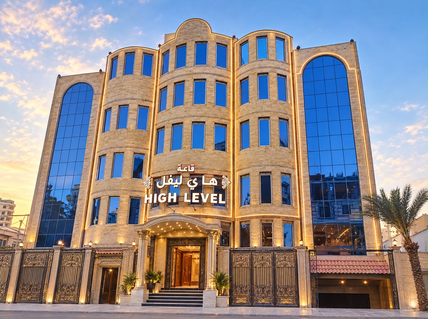 High Level Hall